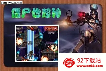 ��ʬҲ����2025�ٷ�����v2.0 ��׿���ͼ