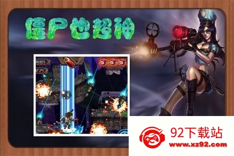 ��ʬҲ����2025�ٷ�����v2.0 ��׿���ͼ