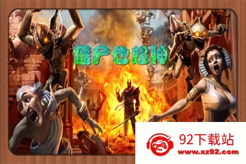 ��ʬҲ����2025�ٷ�����