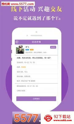 ���������ֻ���v3.0.0 �ֻ����ͼ