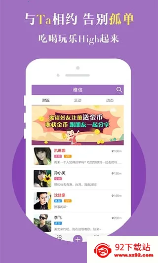 ���������ֻ���v3.0.0 �ֻ����ͼ