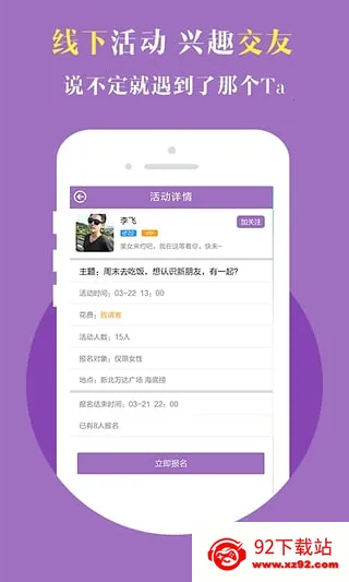 ���������ֻ���v3.0.0 �ֻ����ͼ