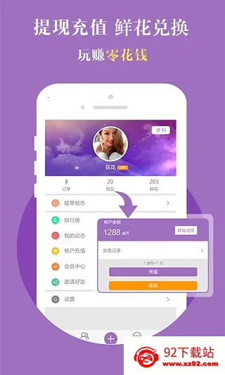 ���������ֻ���v3.0.0 �ֻ����ͼ