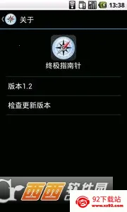 �ռ�ָ����(ָ��������)v21.1 ��Ѱ��ͼ