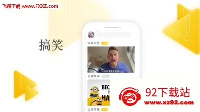 һ����Ƶ(����ƵӦ��)v1.11 �ٷ������ͼ
