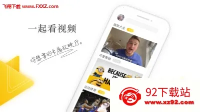 һ����Ƶ(����ƵӦ��)v1.11 �ٷ������ͼ