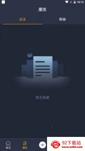 һ����Ƶ(����ƵӦ��)v1.11 �ٷ������ͼ