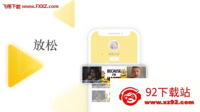 һ����Ƶ(����ƵӦ��)v1.11 �ٷ������ͼ