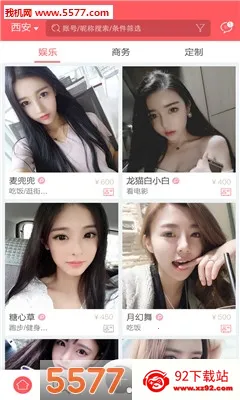 ��Լ2025���°汾v1.0.5 �ֻ����ͼ