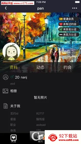 ��Լ2025���°汾v1.0.5 �ֻ����ͼ
