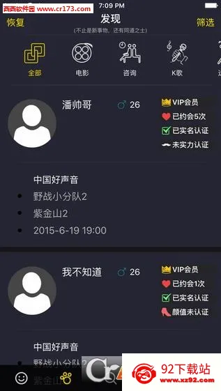 ��Լ2025���°汾v1.0.5 �ֻ����ͼ