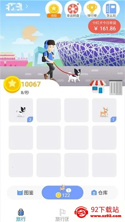 �������а�׿���ֻ���v1.1.1 �ֻ����ͼ