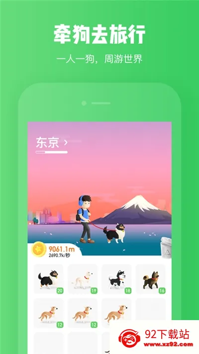 �������а�׿���ֻ���v1.1.1 �ֻ����ͼ