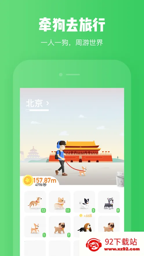 �������а�׿���ֻ���v1.1.1 �ֻ����ͼ