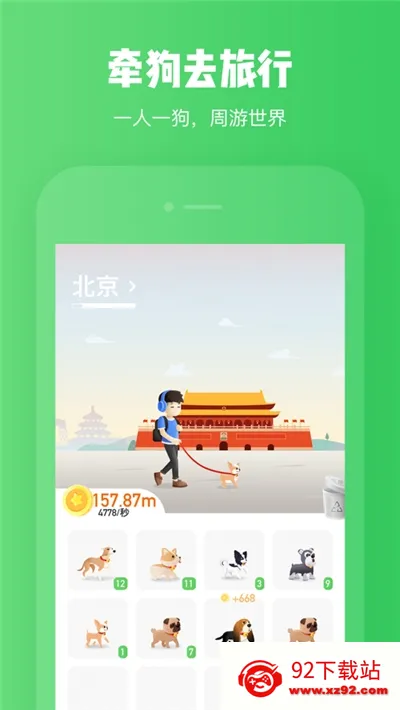 �������а�׿���ֻ���v1.1.1 �ֻ����ͼ