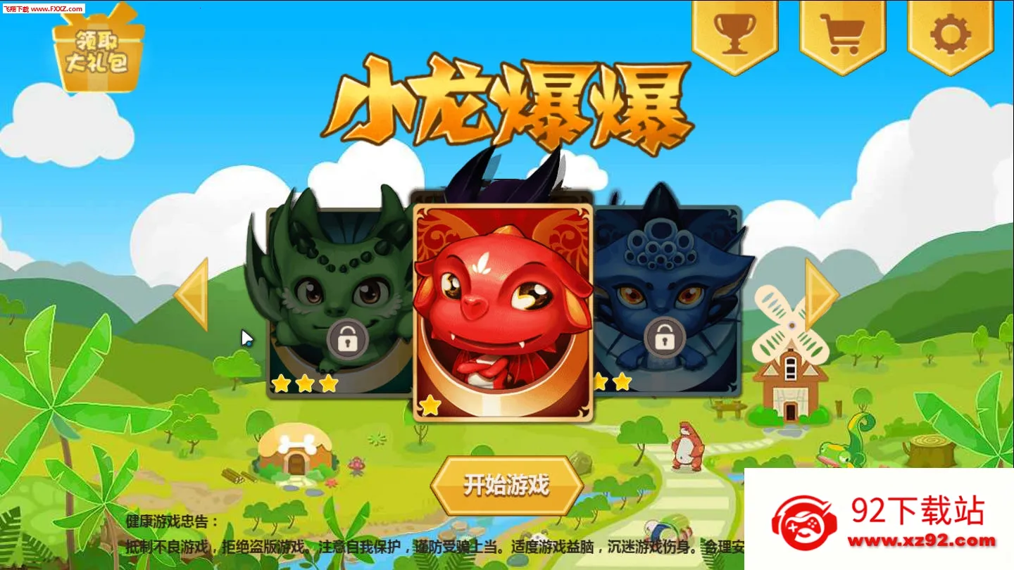 С������2025�ٷ�����v2.0.0 �ֻ����ͼ