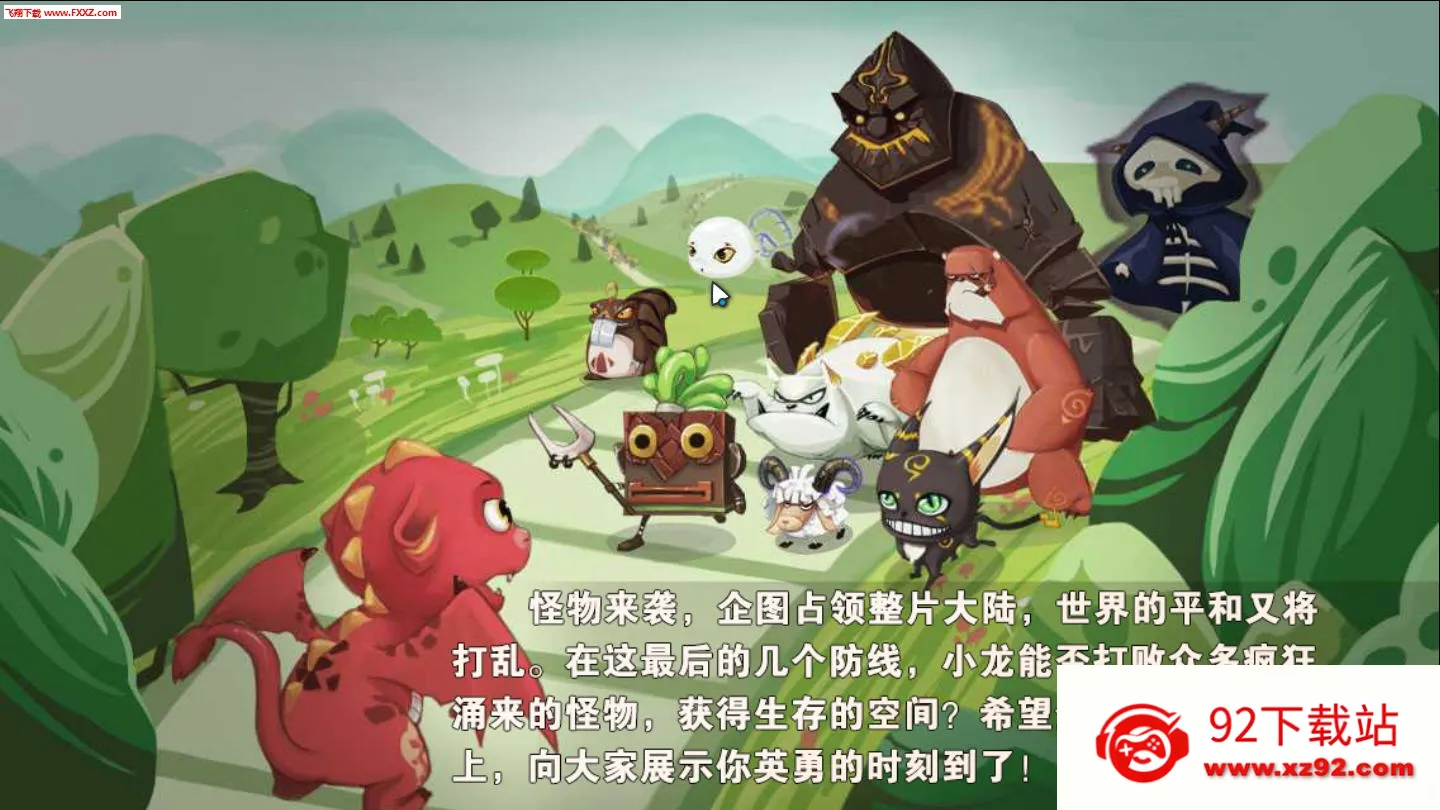 С������2025�ٷ�����v2.0.0 �ֻ����ͼ