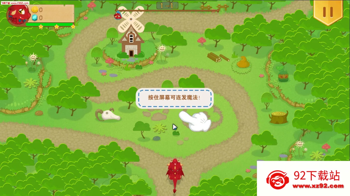 С������2025�ٷ�����v2.0.0 �ֻ����ͼ