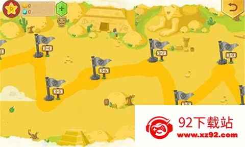 С������2025�ٷ�����v2.0.0 �ֻ����ͼ