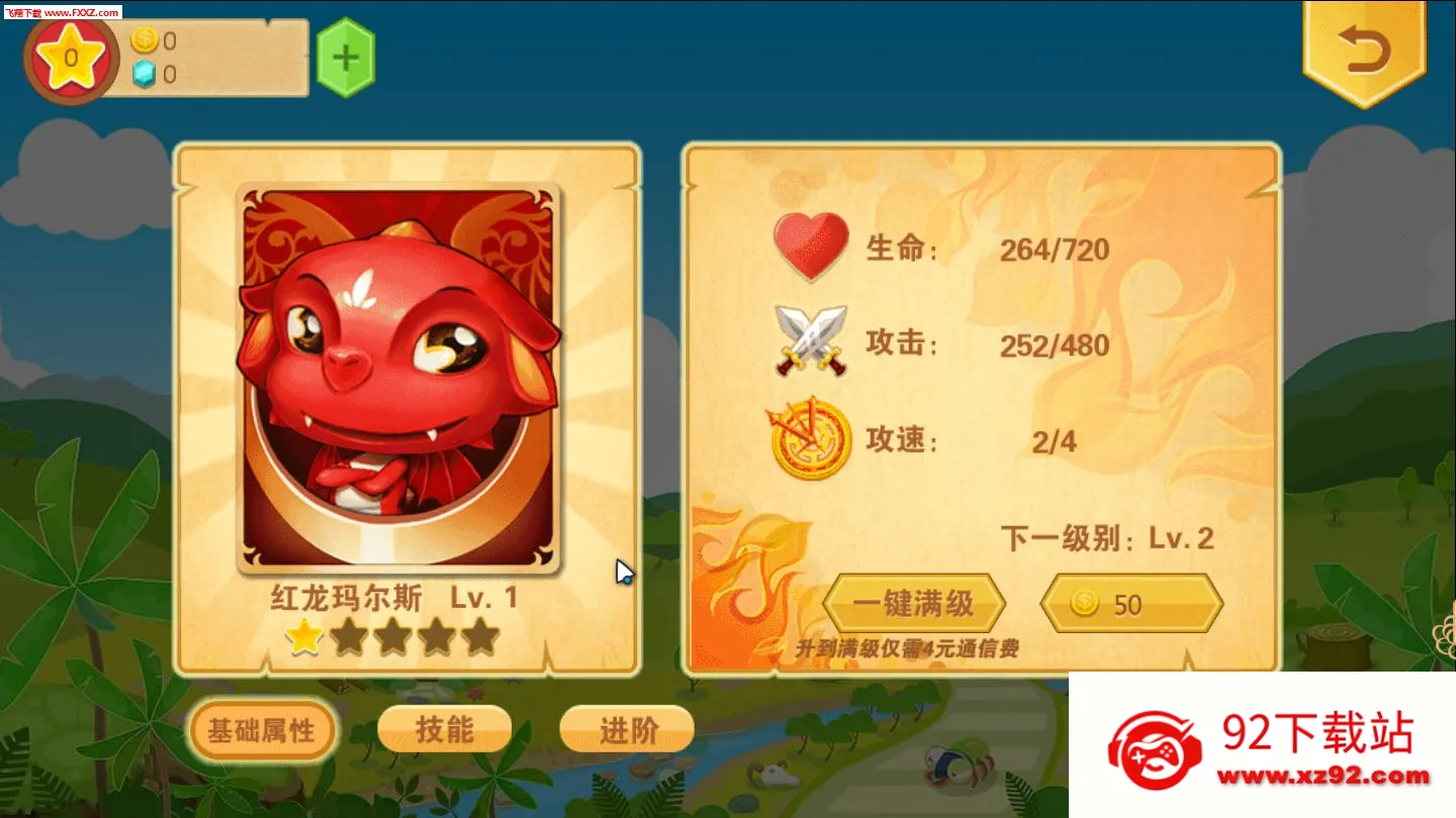 С������2025�ٷ�����v2.0.0 �ֻ����ͼ