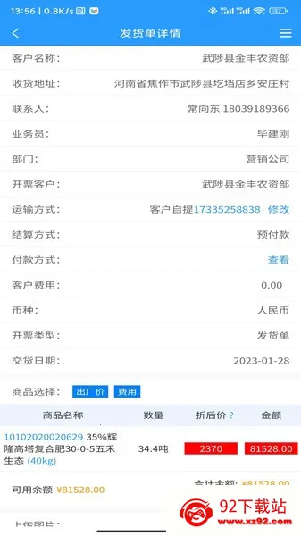 �ǻ۹�Ӧ��2025�ٷ����°汾v1.10.06 ��Ѱ��ͼ