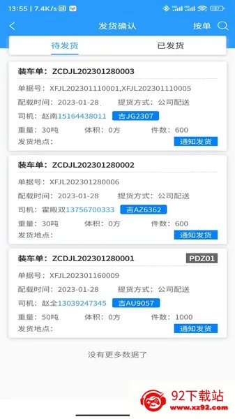 �ǻ۹�Ӧ��2025�ٷ����°汾v1.10.06 ��Ѱ��ͼ