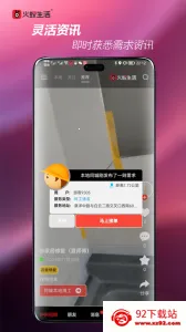 ��������(�������)v2.1.9 �ֻ����ͼ
