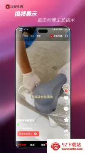 ��������(�������)v2.1.9 �ֻ����ͼ