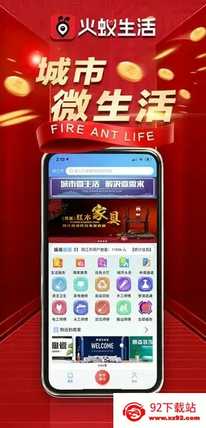 ��������(�������)v2.1.9 �ֻ����ͼ