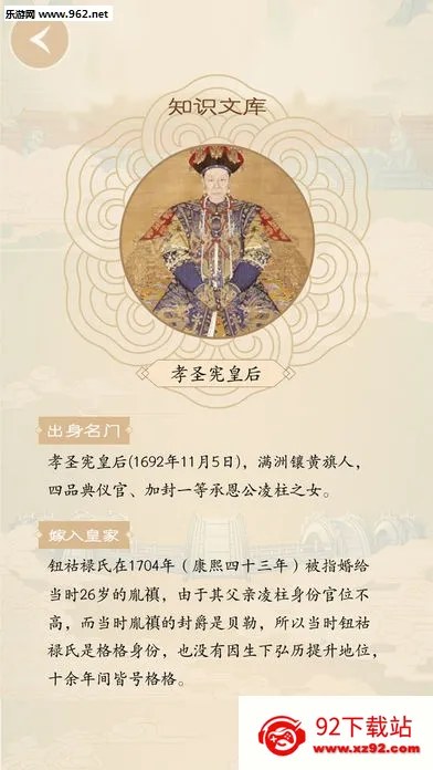 �հ��ݰ�׿���ֻ���v2.6.4 ��Ѱ��ͼ