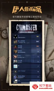 �հ��ݰ�׿���ֻ���v2.6.4 ��Ѱ��ͼ