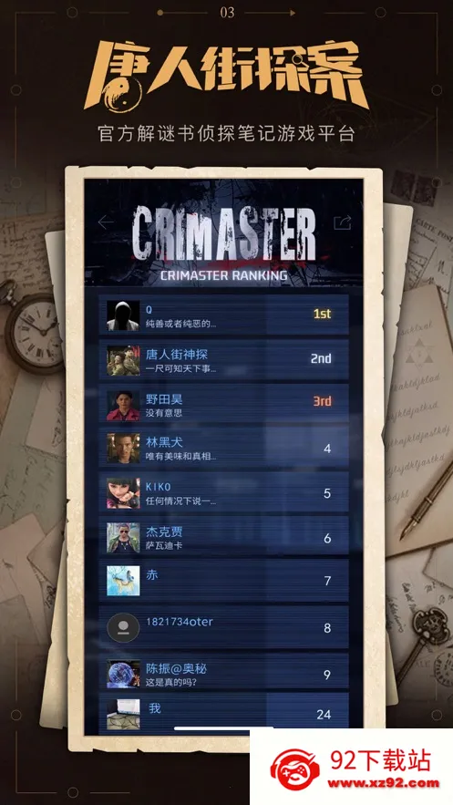 �հ��ݰ�׿���ֻ���v2.6.4 ��Ѱ��ͼ