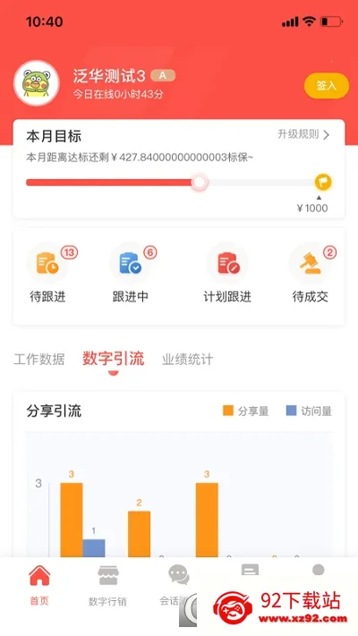 ������������(�����ؿ�����)v1.0.5.7 �ٷ������ͼ