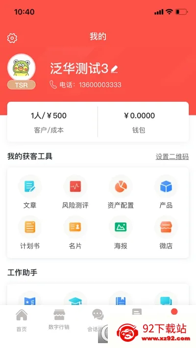 ������������(�����ؿ�����)v1.0.5.7 �ٷ������ͼ