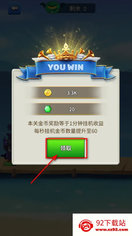 �ҵĸ�ͷ��䳤(��ͷ�䳤��Ϸ)