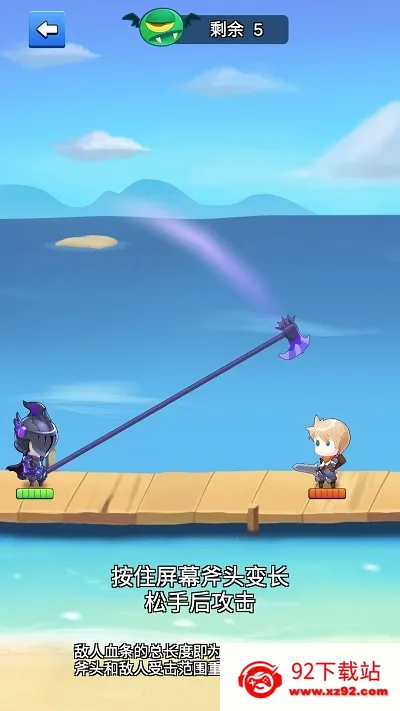 �ҵĸ�ͷ��䳤(��ͷ�䳤��Ϸ)v2.5.0 ��׿���ͼ