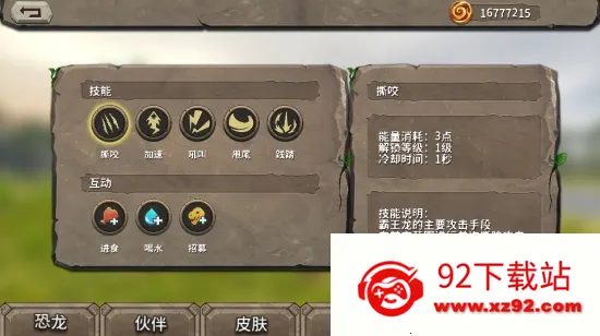 ģ������2025���°汾v1.8.9 ��׿���ͼ