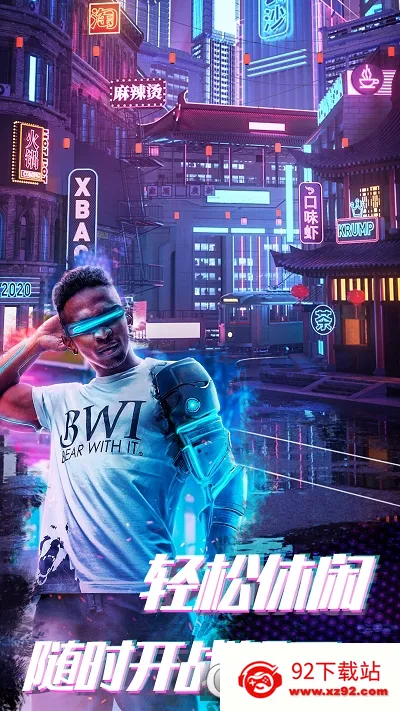 ǹսԼ2025°汾v1.0.5 ٷͼ