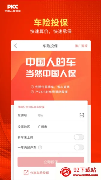 �˱�V��2025���°汾