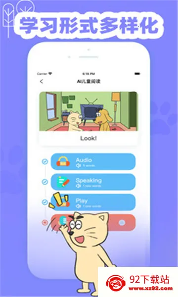 ��ȤӢ��(Ӣ��ѧϰ����)v3.6.0 ��Ѱ��ͼ