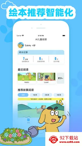 ��ȤӢ��(Ӣ��ѧϰ����)v3.6.0 ��Ѱ��ͼ