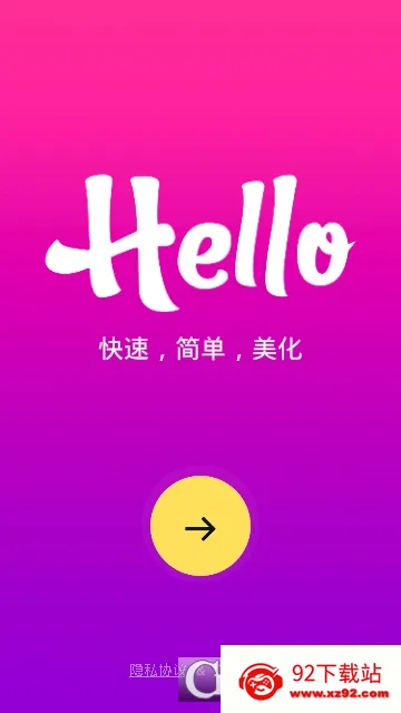 Hello Launcher(手机桌面应用) Hello Launcher(手机桌面应用)