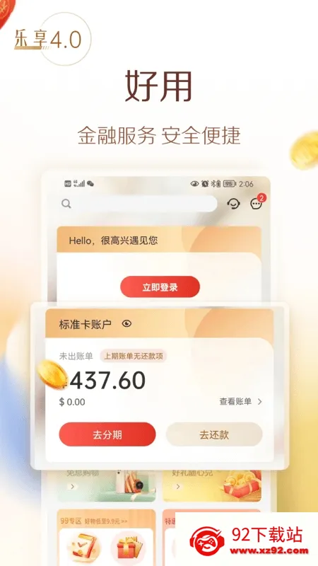 ��������(���ÿ�����)v4.0.03 �ٷ������ͼ