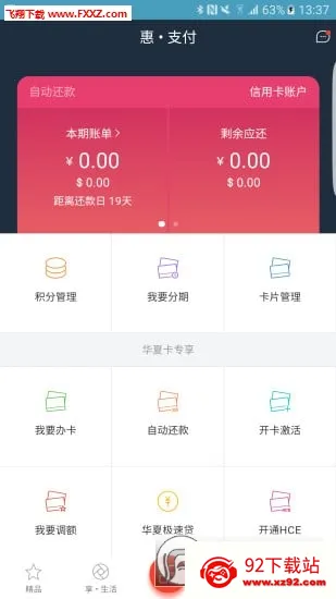 ��������(���ÿ�����)v4.0.03 �ٷ������ͼ