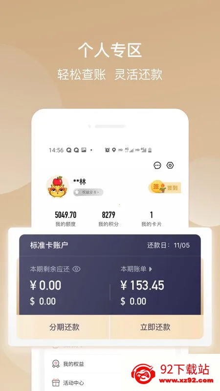 ��������(���ÿ�����)v4.0.03 �ٷ������ͼ