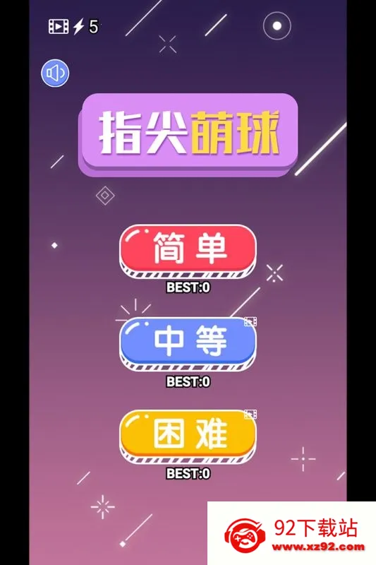 ָ������׿���ֻ���v1.0.0 ��׿���ͼ