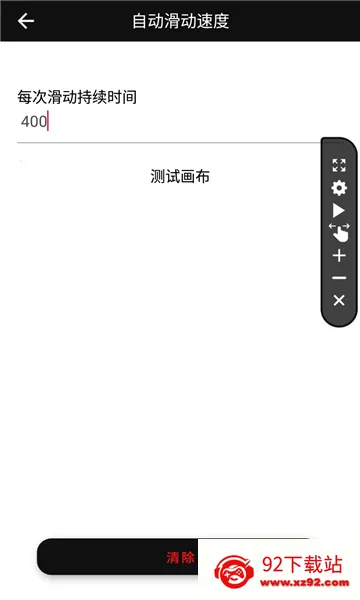 ���������2025�ٷ�����v254 �ֻ����ͼ