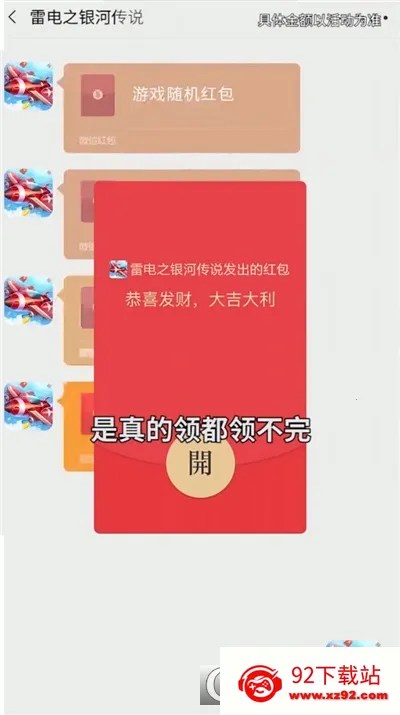 �׵�֮���Ӵ�˵2025���ذ�װv1.0.2 �ٷ������ͼ