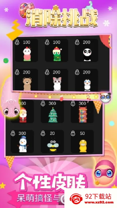 ������ս(����̰����)v1.7.3 �ֻ����ͼ