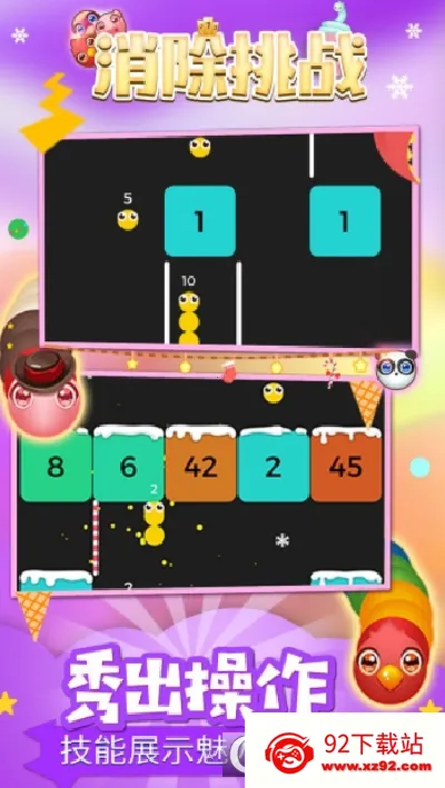 ������ս(����̰����)v1.7.3 �ֻ����ͼ